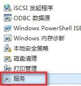 Win11更新錯(cuò)誤0xc1900101怎么辦