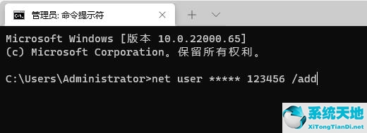 windows11脫機狀態(tài)怎么解除(win11提示你的設(shè)備處于脫機狀態(tài))