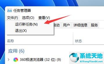 虛擬機開機閃屏怎么辦(win11開機密碼怎么設置)