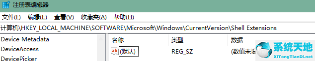 win11改回win10資源管理器(win11資源管理器改回win10樣式)