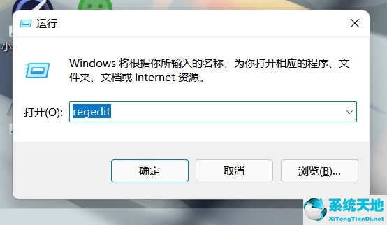 windows11拖動(dòng)窗口卡頓(win11拖動(dòng)窗口卡頓嚴(yán)重完美解決)