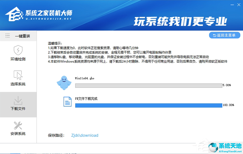 win10回退鍵不能用(沒有回退按鈕win11怎么恢復(fù)win10)