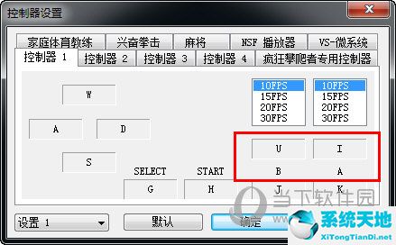 virtuanes模擬器怎么加速(連接模擬器)