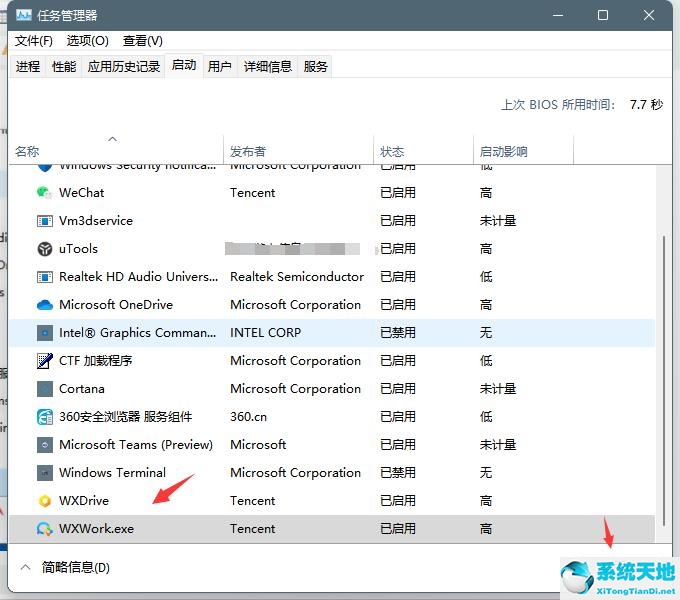 電腦右下角彈窗廣告怎么徹底關(guān)閉(windows 7彈窗廣告如何徹底刪除)