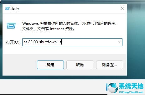 windows電腦強(qiáng)制關(guān)機(jī)(windows11怎么設(shè)置自動(dòng)關(guān)機(jī)后關(guān)不機(jī))