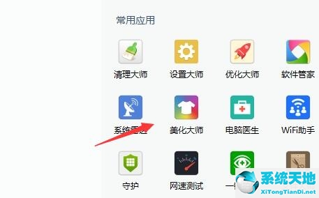 windows11開機動畫設置(window10開機動畫設置)