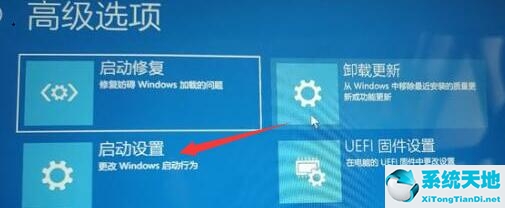 Win11開機(jī)綠屏怎么辦 Win11開機(jī)綠屏的解決方法