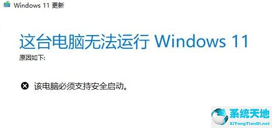 win11系統(tǒng)u盤啟動(dòng)盤制作(win11自動(dòng)啟動(dòng)程序)