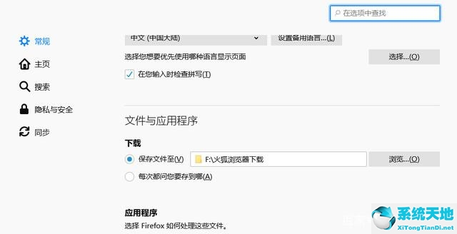 win11如何清理c盤空間(win11清理c盤垃圾怎么清理不影響系統(tǒng))