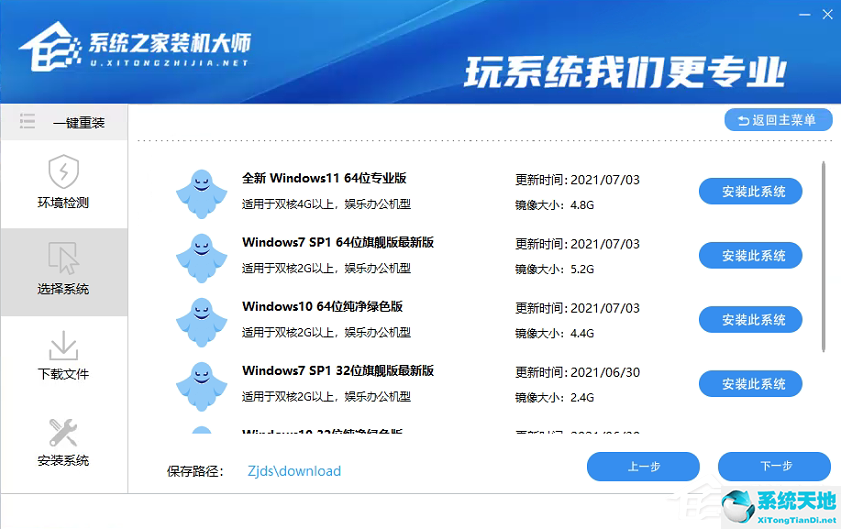 win10回退鍵不能用(沒有回退按鈕win11怎么恢復(fù)win10)