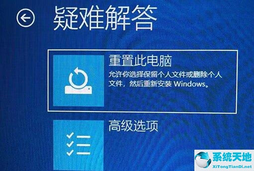 win11開(kāi)機(jī)進(jìn)入桌面一直轉(zhuǎn)圈已解決(win11開(kāi)機(jī)一直轉(zhuǎn)圈的解決方法)