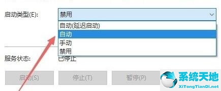 win11系統(tǒng)安全中心怎么永久關(guān)閉(win11安全中心快捷圖標沒了)