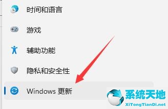 win11預(yù)覽版怎么變回正式版(如何退出windows預(yù)覽體驗(yàn)計(jì)劃)