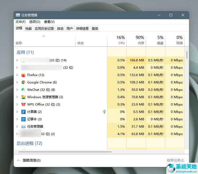 windows11官方下載(windows11下載官網(wǎng))