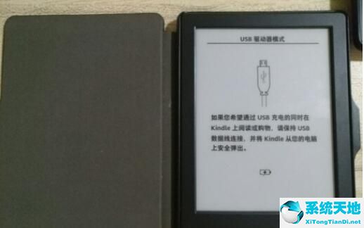 kindle voyage截圖(kindle閱讀器進(jìn)行截圖的詳細(xì)操作流程圖)