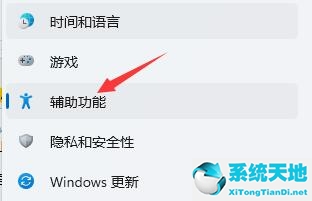 win11 喚醒語音助手(win 11的語音助手如何設(shè)置)