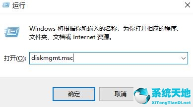 win11磁盤管理在哪(win11激活工具)