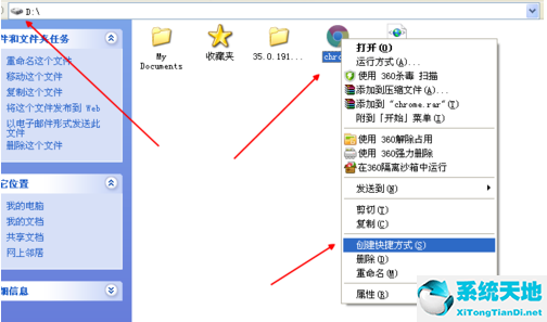 谷歌瀏覽器沒辦法安裝(chrome怎么不安裝到c盤)