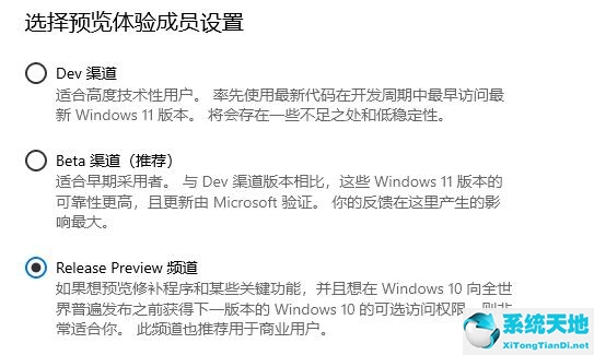 windows11升級渠道(官方升級win11)