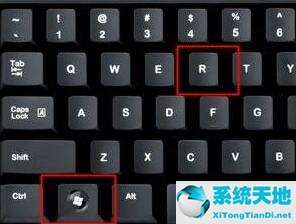 win11系統(tǒng)安全中心怎么永久關閉(win11安全中心快捷圖標沒了)