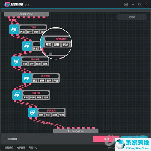 超級音雄好用嗎?(超級音雄官網下載機架)