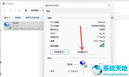 win11怎么設(shè)置喚醒時(shí)需要登錄密碼(win 11忘記密碼怎么恢復(fù)出廠設(shè)置)