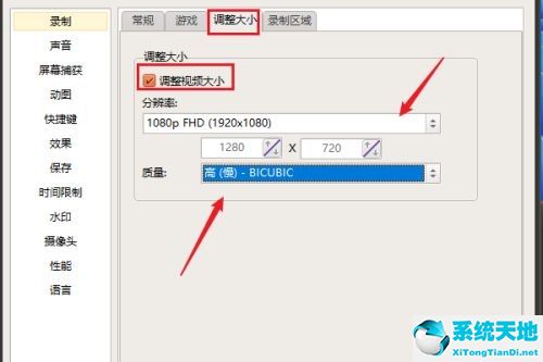 ocam怎么設(shè)置高畫質(zhì)(ocam怎么設(shè)置視頻最清晰)