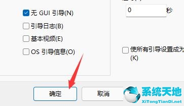 win11怎么關(guān)閉開機(jī)動(dòng)畫(win11系統(tǒng)怎么關(guān)閉開機(jī)動(dòng)畫)