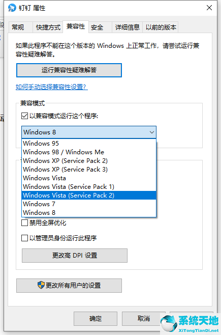 win11玩游戲任務(wù)欄不消失(win11自帶游戲在哪里)