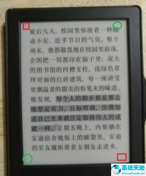 kindle voyage截圖(kindle閱讀器進(jìn)行截圖的詳細(xì)操作流程圖)