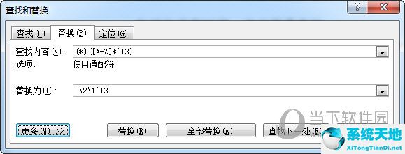 如何快速切換中英文輸入法(中英文快速切換快捷鍵)