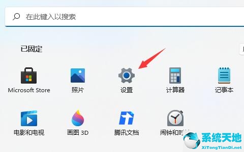 win11dns錯誤怎么辦(win11 如何加密dns)