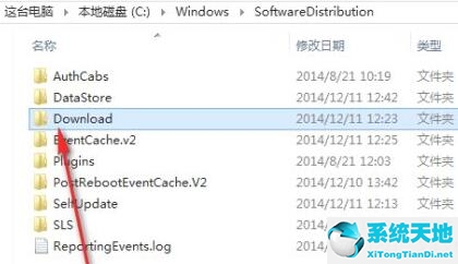 Win11更新錯(cuò)誤0xc1900101怎么辦