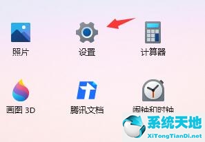 安裝win11時(shí)提示無(wú)法運(yùn)行win11(win11開(kāi)機(jī)太慢怎么辦)