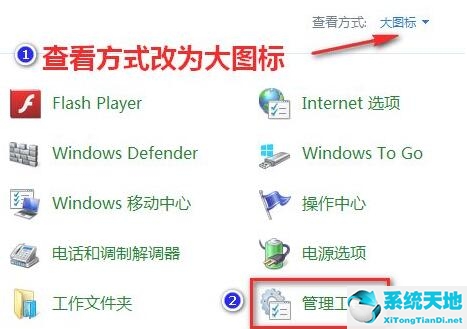 Win11更新錯(cuò)誤0xc1900101怎么辦