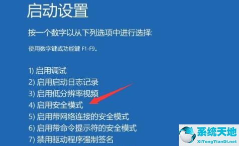 Win11開機(jī)綠屏怎么辦 Win11開機(jī)綠屏的解決方法