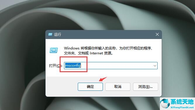 電腦右下角彈窗廣告怎么徹底關閉(windows 7彈窗廣告如何徹底刪除)