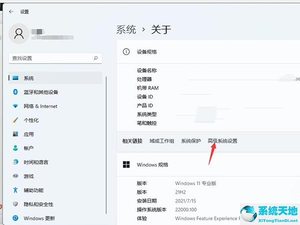 win11怎樣設(shè)置虛擬內(nèi)存(win11系統(tǒng)怎么設(shè)置虛擬內(nèi)存)