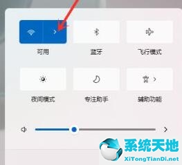 win11怎么打開(kāi)網(wǎng)絡(luò)(win11wifi在哪)