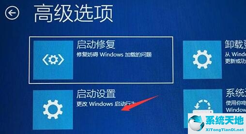 win11開(kāi)機(jī)進(jìn)入桌面一直轉(zhuǎn)圈已解決(win11開(kāi)機(jī)一直轉(zhuǎn)圈的解決方法)