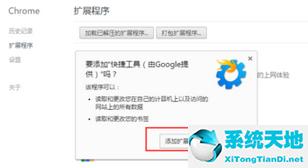 google chrome瀏覽器設(shè)置在哪里(google chrome瀏覽器怎么設(shè)置主頁(yè))