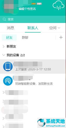 電腦歡樂斗地主怎么邀請好友一起玩(歡樂斗地主可以邀請好友一起玩嗎)