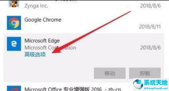 win11沒(méi)有edge瀏覽器(win11默認(rèn)瀏覽器怎么改成edge)