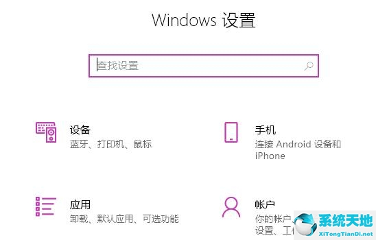 win11 edge瀏覽器卸載(win11的edge怎么切換為ie瀏覽器)