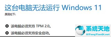 惠普星14可以升級內(nèi)存嗎(惠普星14可以升級win11嗎)