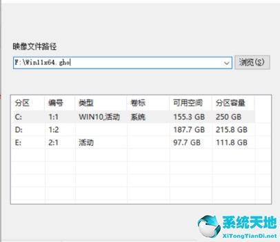 win11 安裝安卓apk教程(系統(tǒng)之家win11系統(tǒng)怎么安裝)