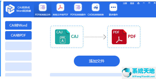 caj電腦文件怎么打開(文件caj用什么打開)