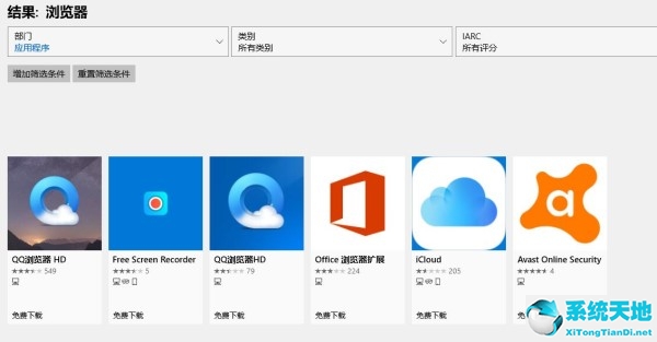 windows11ie瀏覽器(windows11沒有ie瀏覽器)