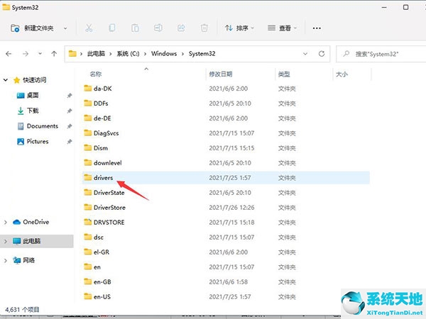 windows hosts文件位置(linux的hosts文件位置)