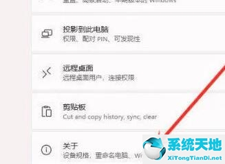 win11玩游戲自動(dòng)重啟怎么辦啊(windows11玩游戲閃退)